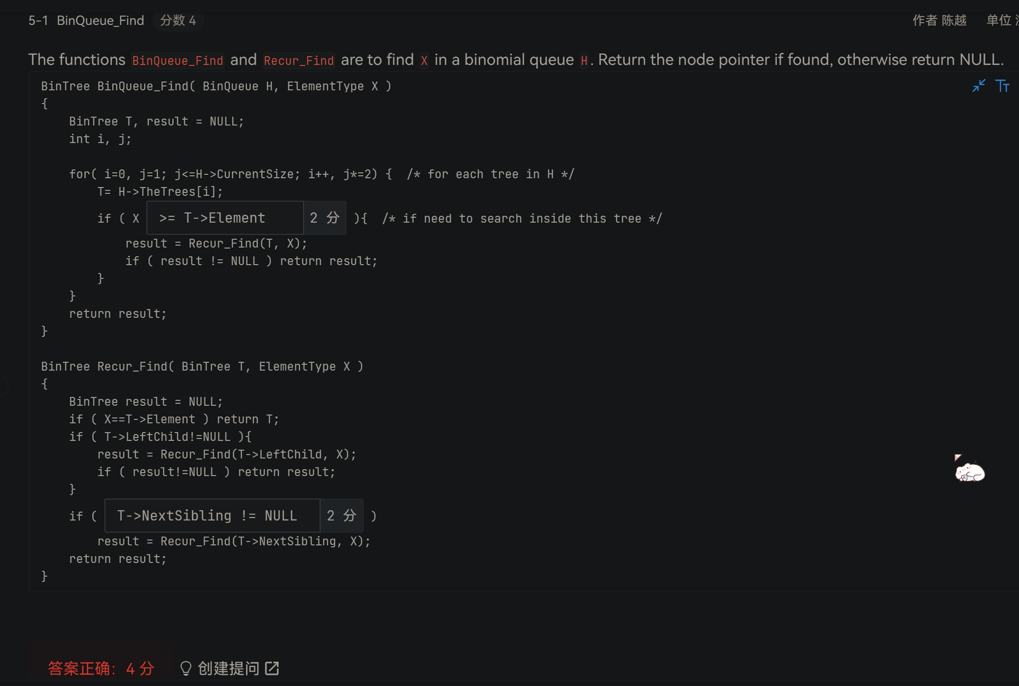 Snipaste_2024-05-10_21-20-07