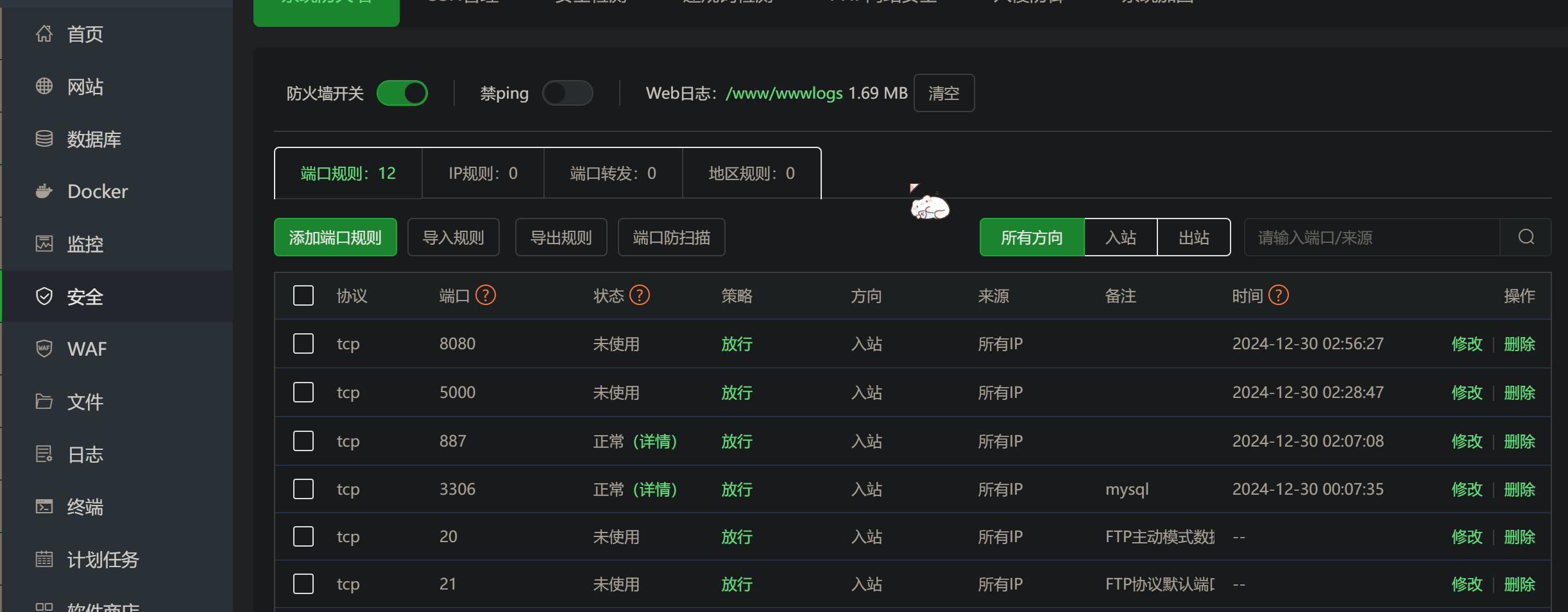 Snipaste_2024-12-30_03-23-54